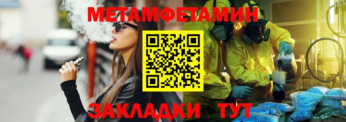 Шали  АМФ Premium  АМФЕТАМИН  Вход с VPN  Амфетамин 
