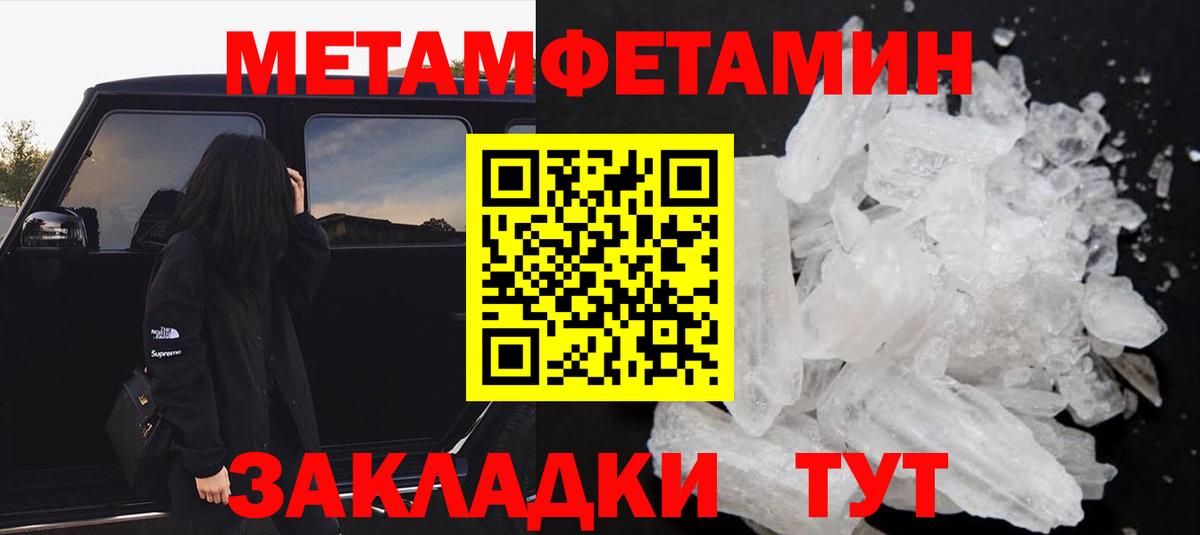 Amphetamine VHQ Шали
