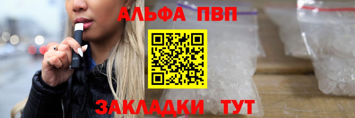 А ПВП мука  А ПВП СК  Шали  Вход с VPN 