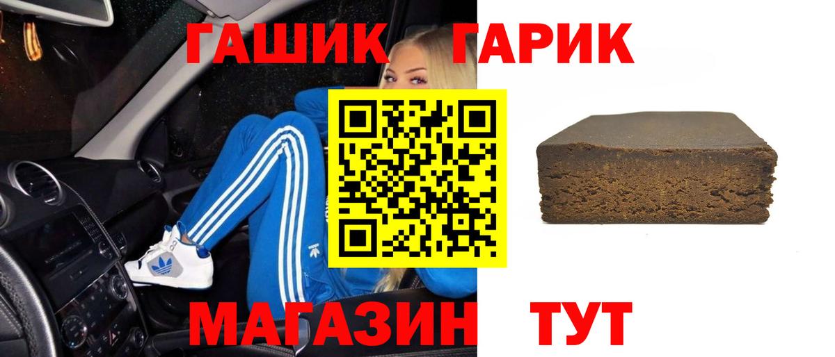 Шали  ГАШИШ VHQ  ГАШИШ Изолятор  Вход с VPN 