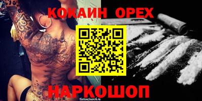 сатива Будённовск