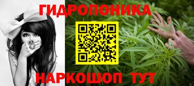 каннабис Бузулук