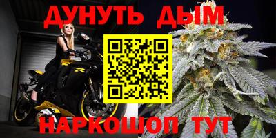 каннабис Бузулук