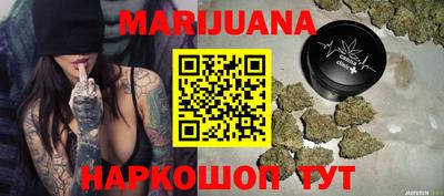 каннабис Бузулук
