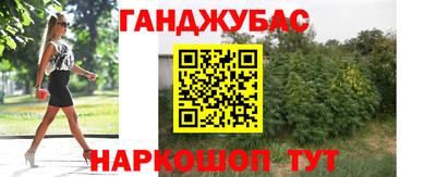 каннабис Бузулук