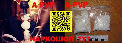 сатива Будённовск