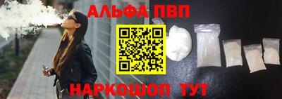 сатива Будённовск