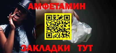 сатива Будённовск