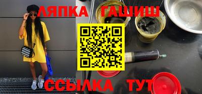 каннабис Бузулук
