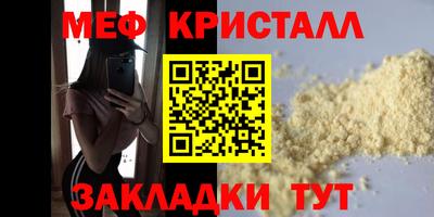 сатива Будённовск