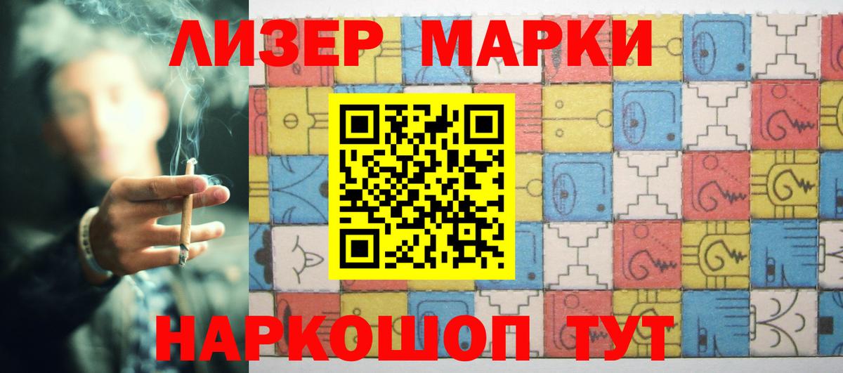 Лсд 25 экстази ecstasy  Вход с VPN  Шали  LSD-25 экстази ecstasy 