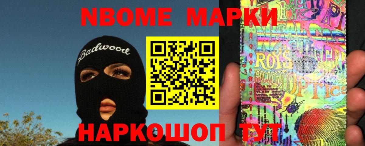 LSD-25 экстази ecstasy Шали