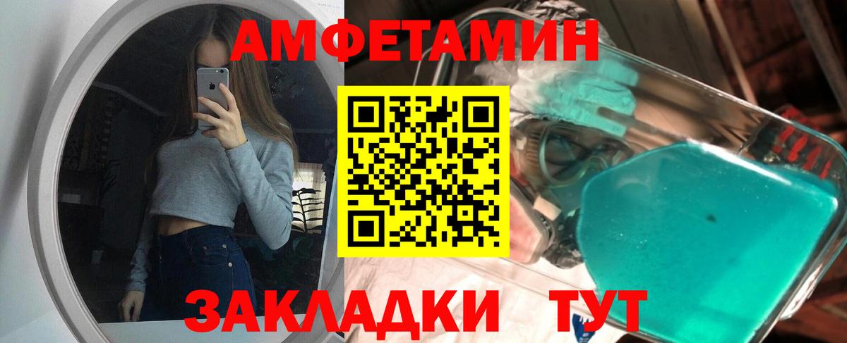 Шали  Метамфетамин винт  Вход с VPN 