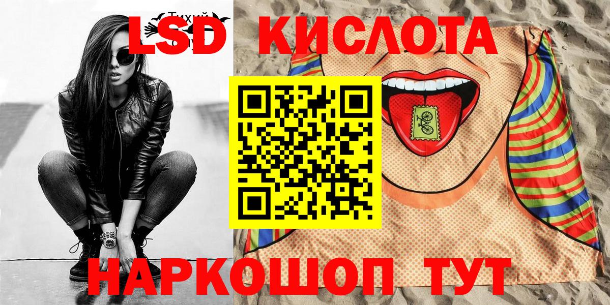 Шали  Марки N-bome  Вход с VPN  Марки NBOMe 1,5мг 